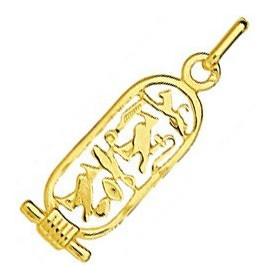 Pendentif cartouche égyptien plaqué or.